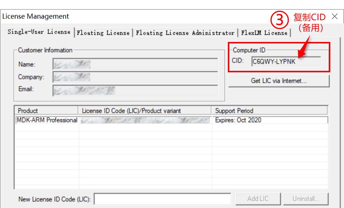 我在高职教STM32——05开发环境的准备