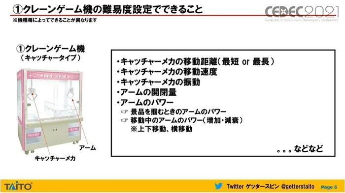 奇怪的知识又增加了火影忍者手游,奇怪的知识get科普系列