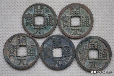 唐开元通宝背月价格,唐开元通宝母钱特点