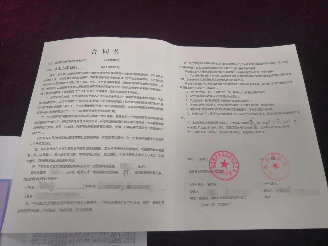 怎样规范医疗废物的处理,检察院医疗废物处置专项监督检查