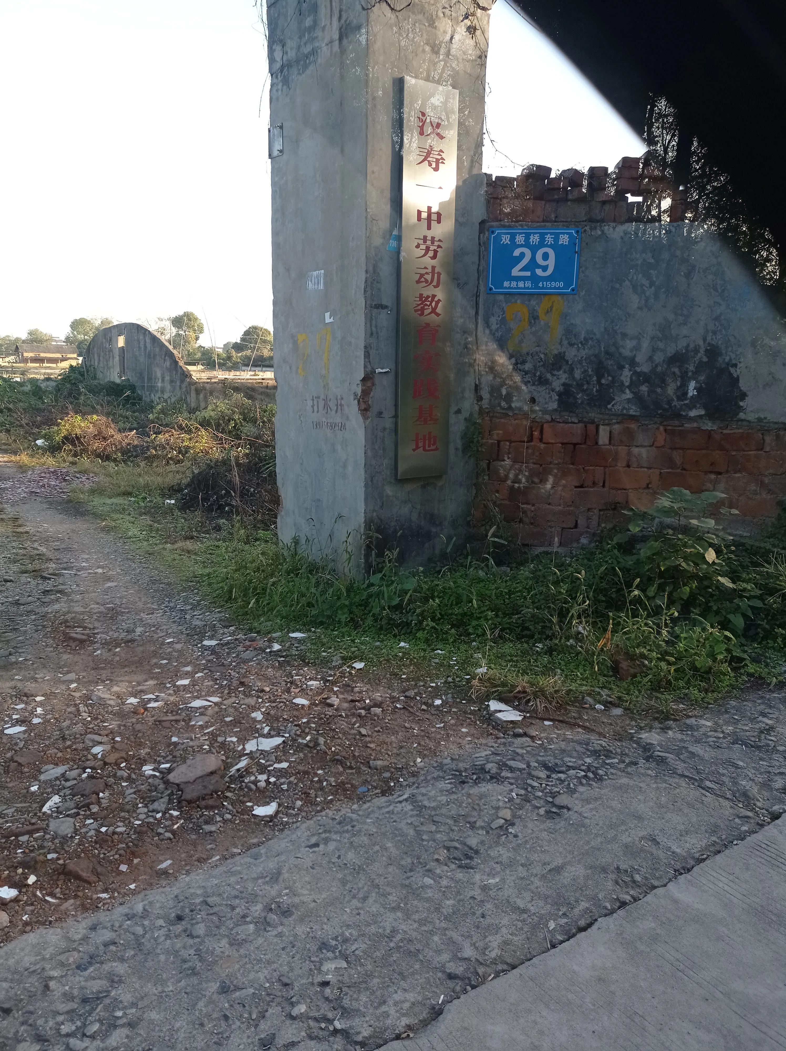 汉寿东仓湖生态水产,汉寿水产养殖基地