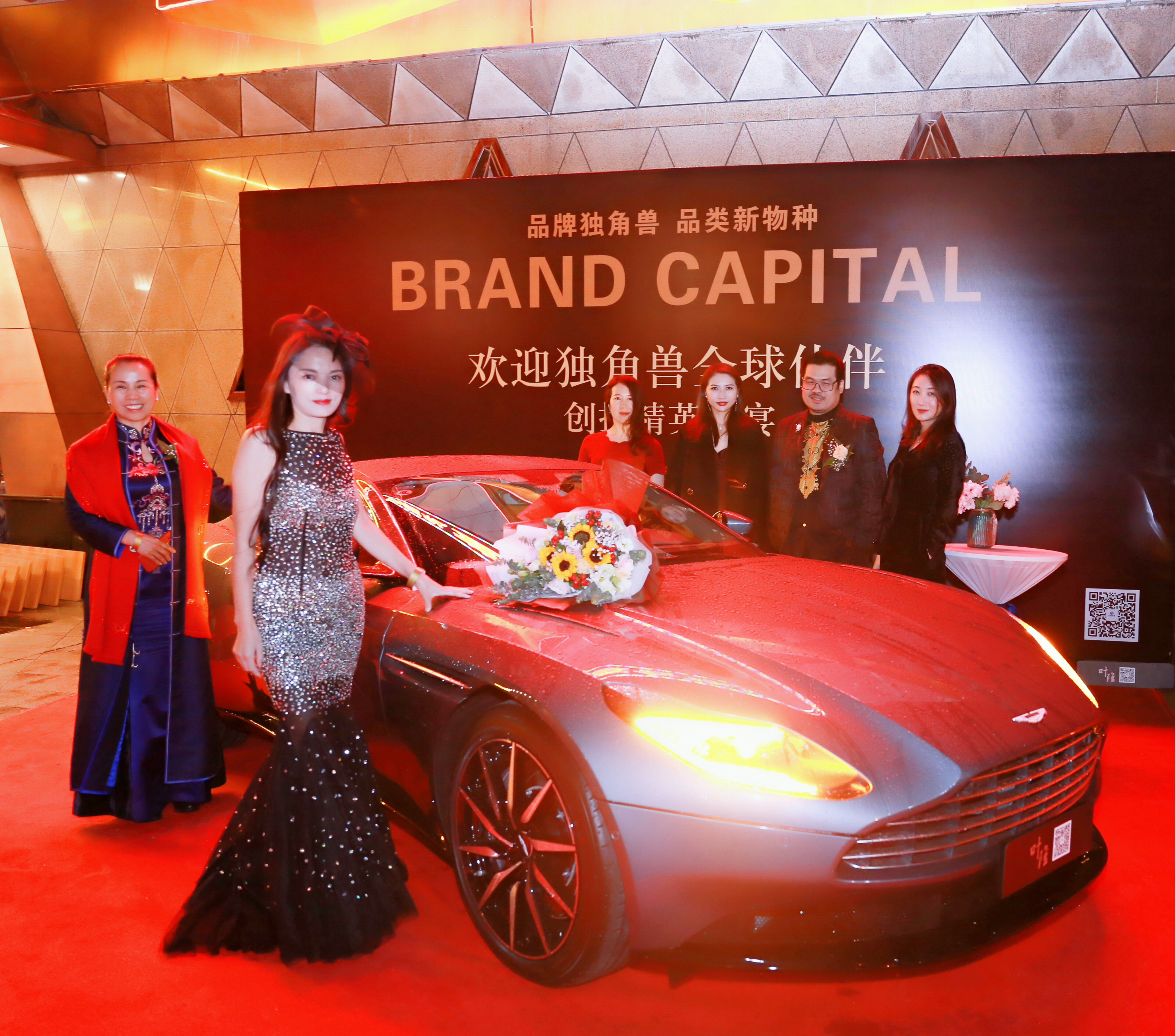 独角兽资本峰会,独角兽创投大赛