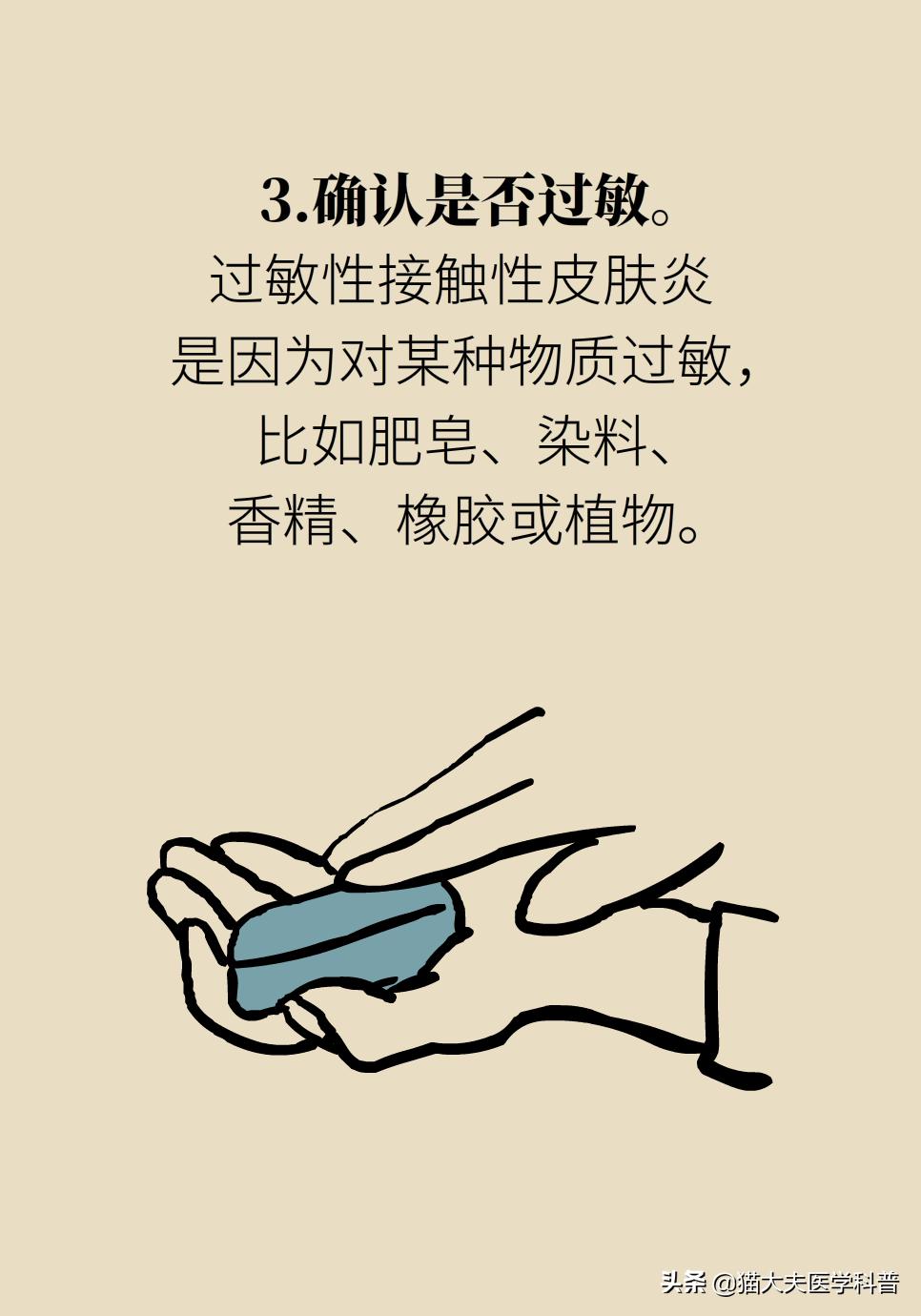 手上长湿疹起皮皲裂怎么治,手上长湿疹有小水泡痒怎么治