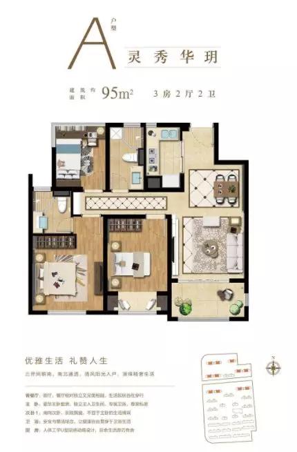 苏州最新最全楼盘价格,苏州市最新楼盘房价