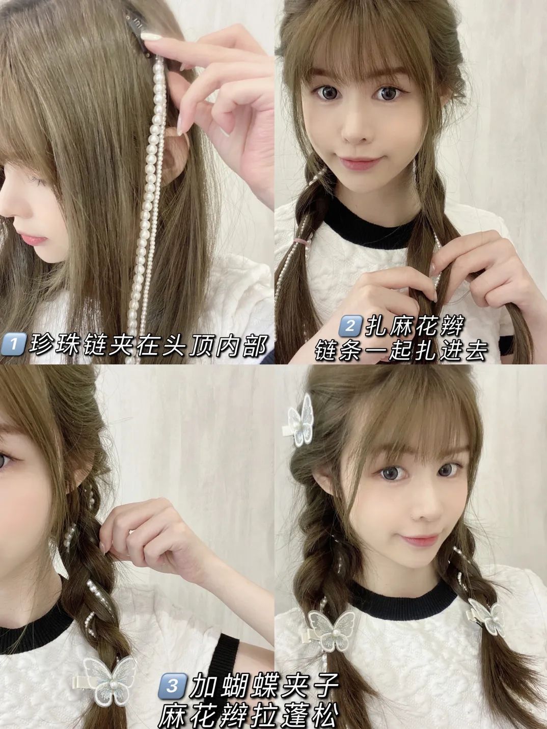 披着扎起来都好看的小个子发型,小个子发型150显高显气质广州