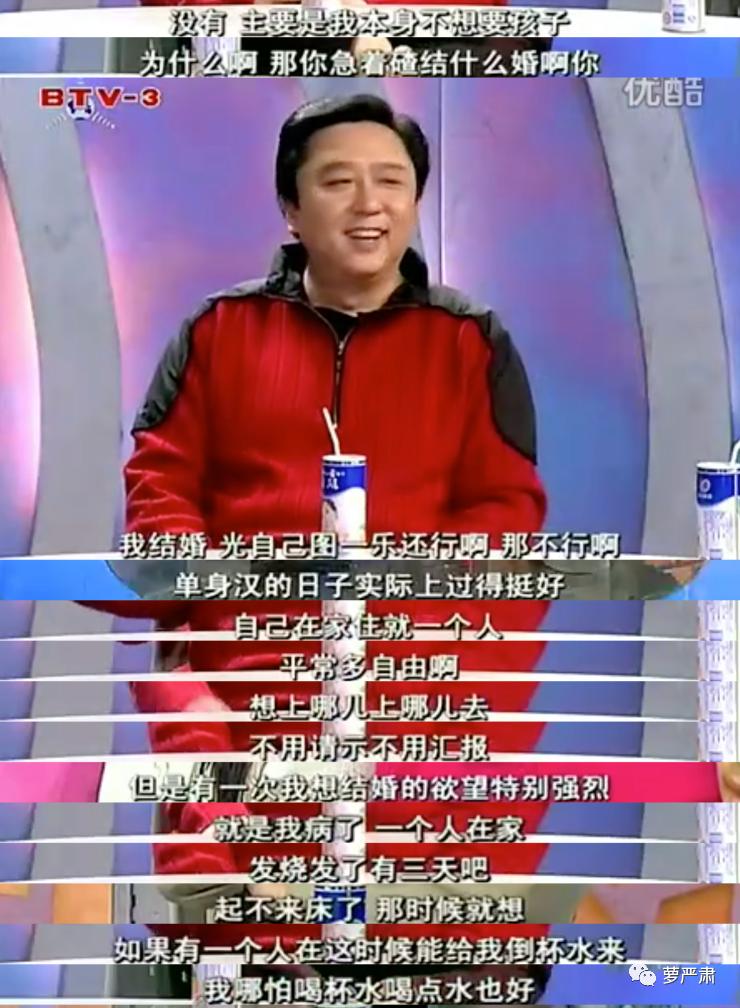 中国式婚姻男人的现状,中国好老公的典型