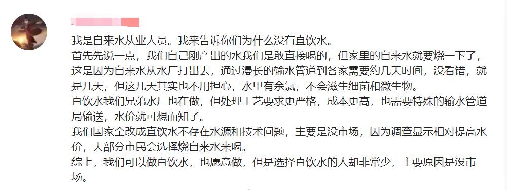 小米净水器出来的水质到底怎么样,小米净水器的水质怎么样