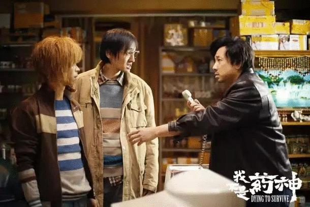 我不是药神最有良心的电影,人民日报点评我不是药神电影