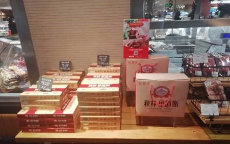 全域营销活动,京东超市营销