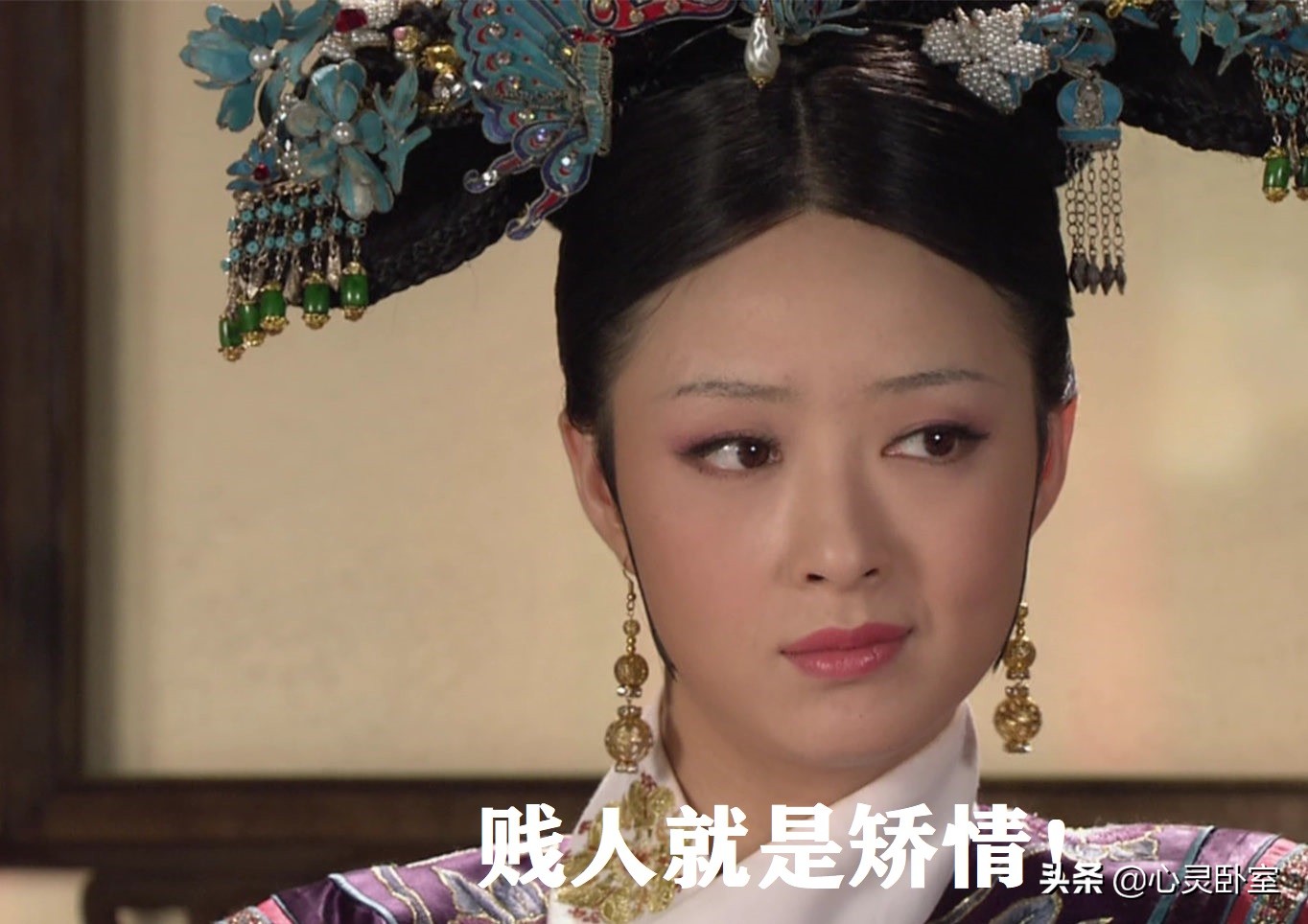 盛京女孩的矫情你们永远不会懂