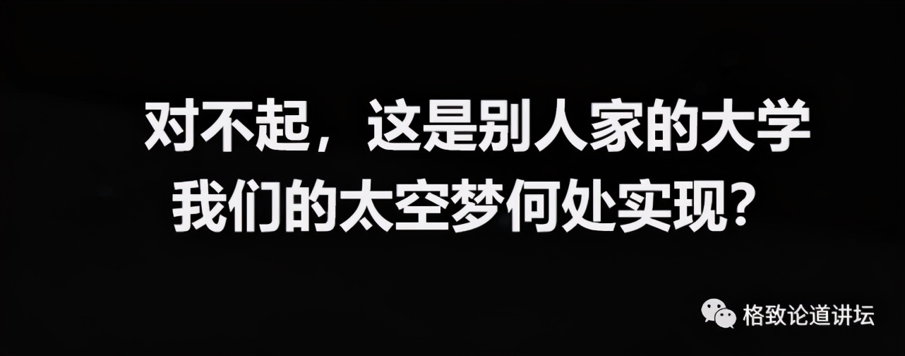 这些奇妙的发明，初衷竟是为了探索太空？