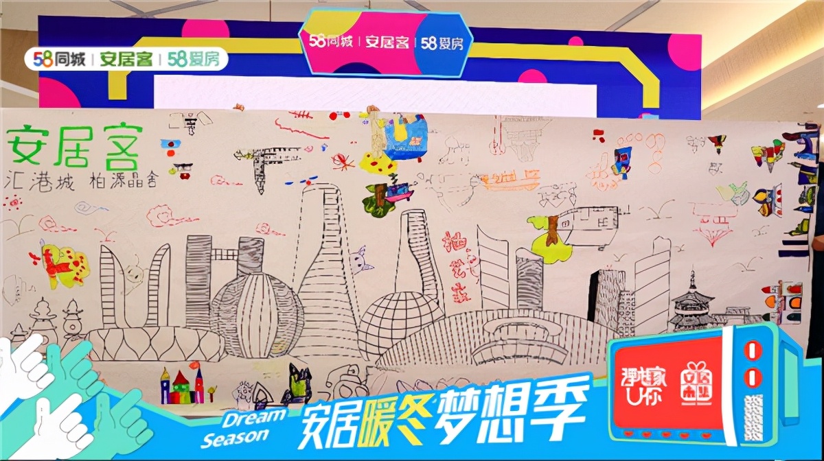 58安居客优惠活动,58安居客优惠