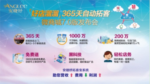 安婕妤新品上市,安婕妤新款