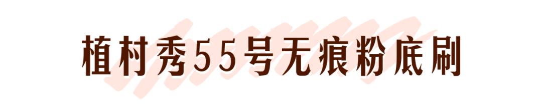 美妆蛋过期了,美妆蛋真的过时了吗