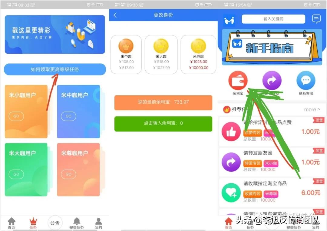 米多多兼职平台是正规的吗,米多多兼职靠谱吗