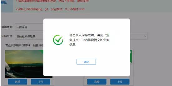 西安市2020年度失业保险稳岗返还申请指南，快转给身边需要的人