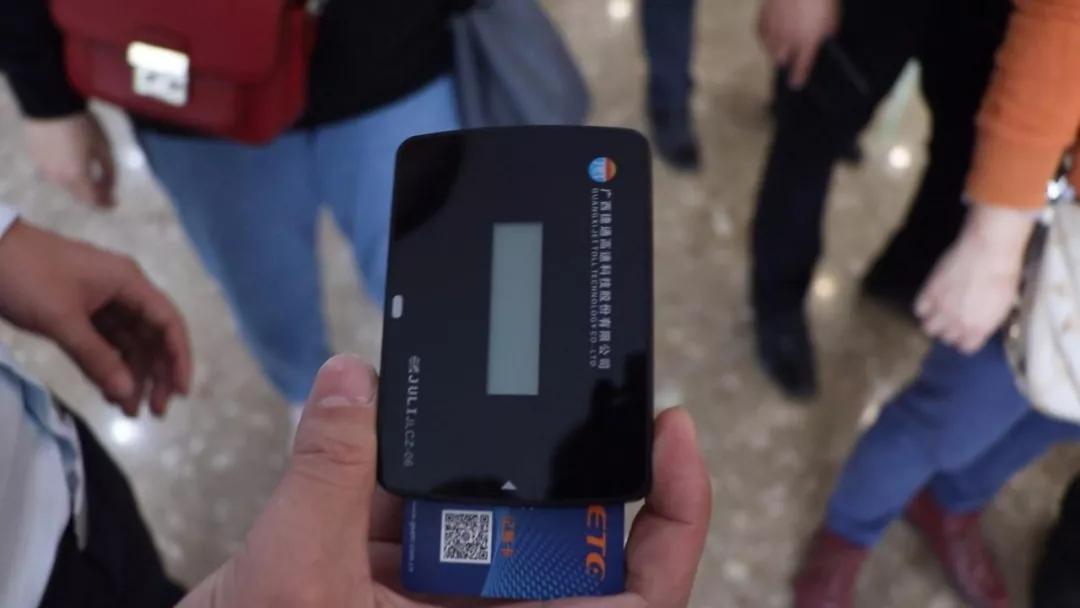 广西捷通etc可以打电话注销吗,广西捷通etc如何更改扣费顺序