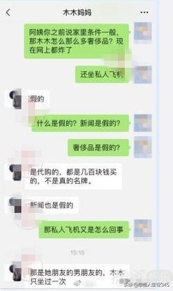 渣男遇见拜金女剧情,渣男遇上拜金女