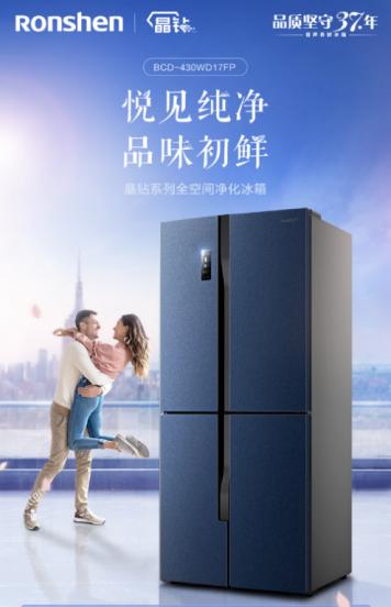 容声与容声冰箱区别,容声冰箱爆款第一名618