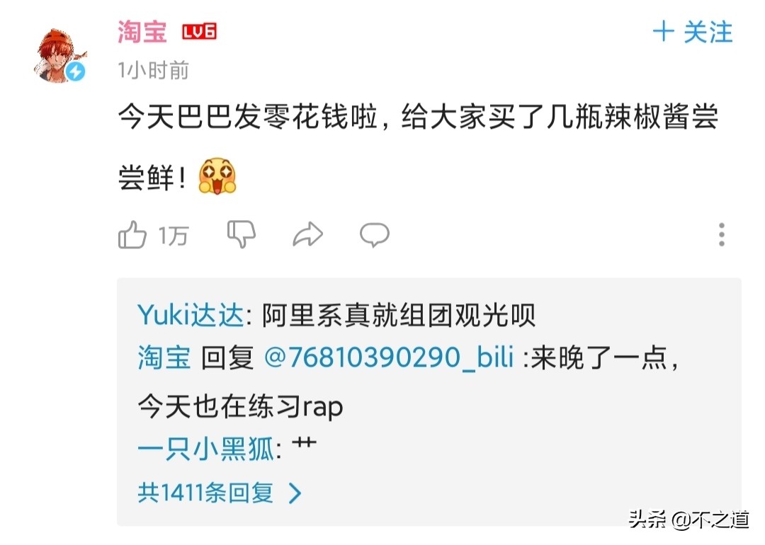 楣呭巶琚獥,楣呭巶琚獥鍚庣殑鍏叧