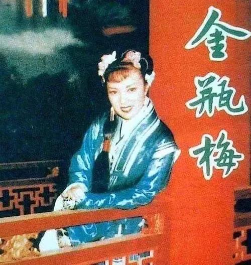 盘点潘金莲和武松,不同版本潘金莲大比拼