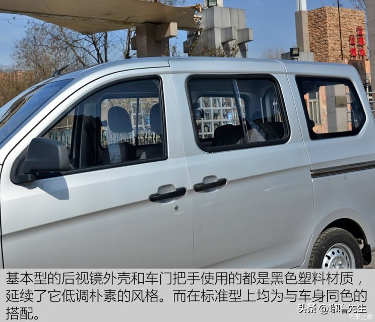 2022款五菱之光v最高端多少钱,1.2五菱之光试驾第一视角