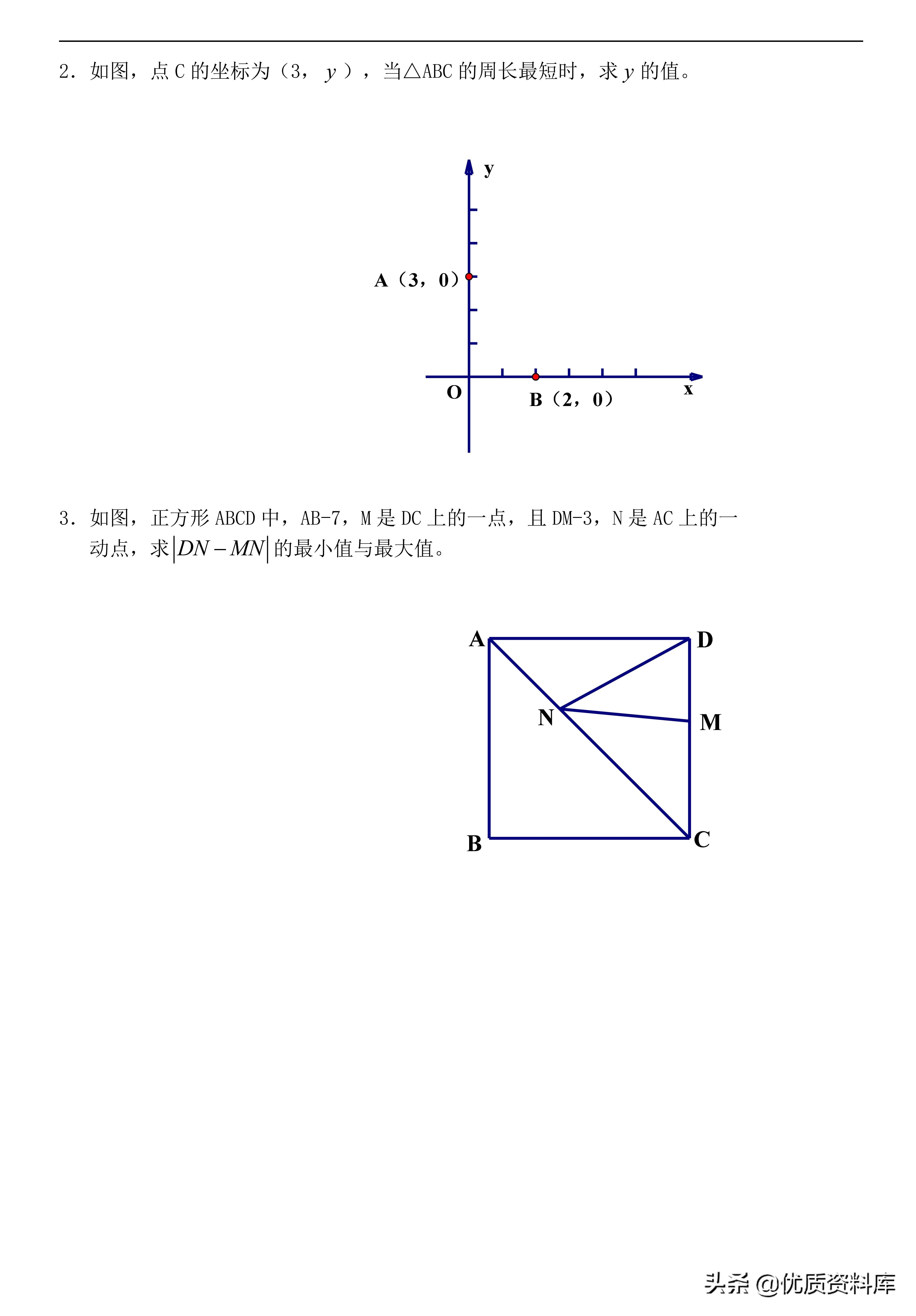 初中几何模型与解题通法下载,初中几何48个解题模型这本书好吗