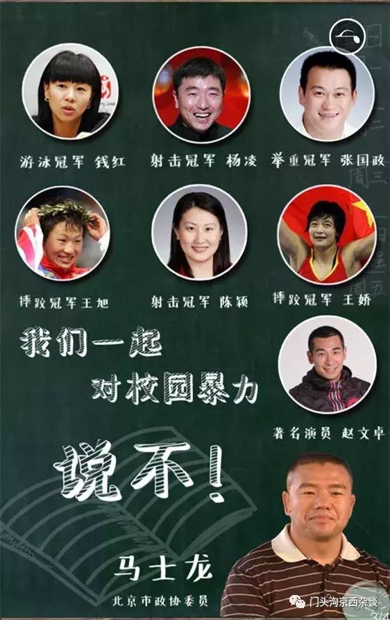 门头沟跆拳道哪个好,北京门头沟跆拳道培训中心