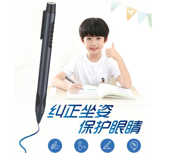 正姿护眼笔儿童,正姿儿童护眼笔