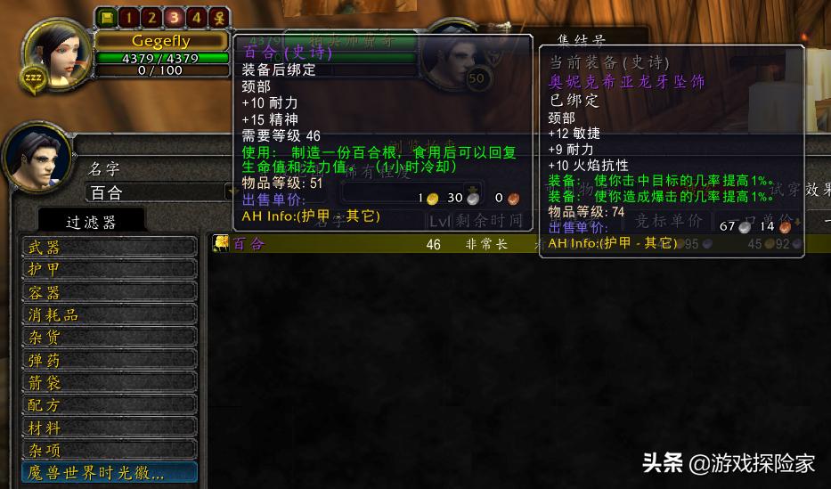 魔兽怀旧服naxx哪个boss最弱,魔兽世界怀旧服naxx开荒视频