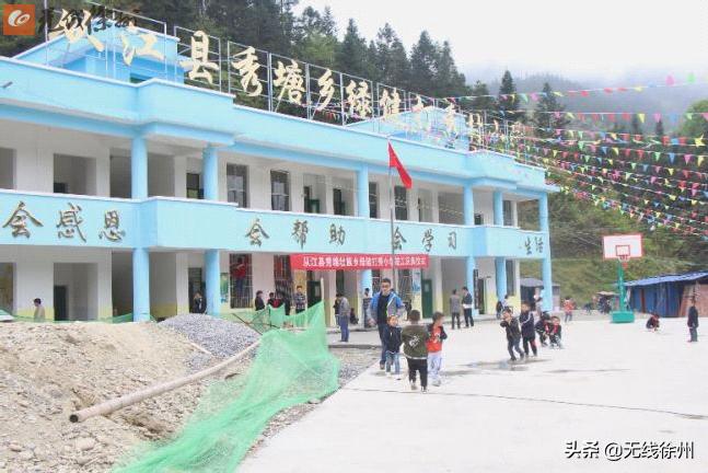 绿健第二所希望小学：打秀村小学建成为贵州山区孩子带来新希望