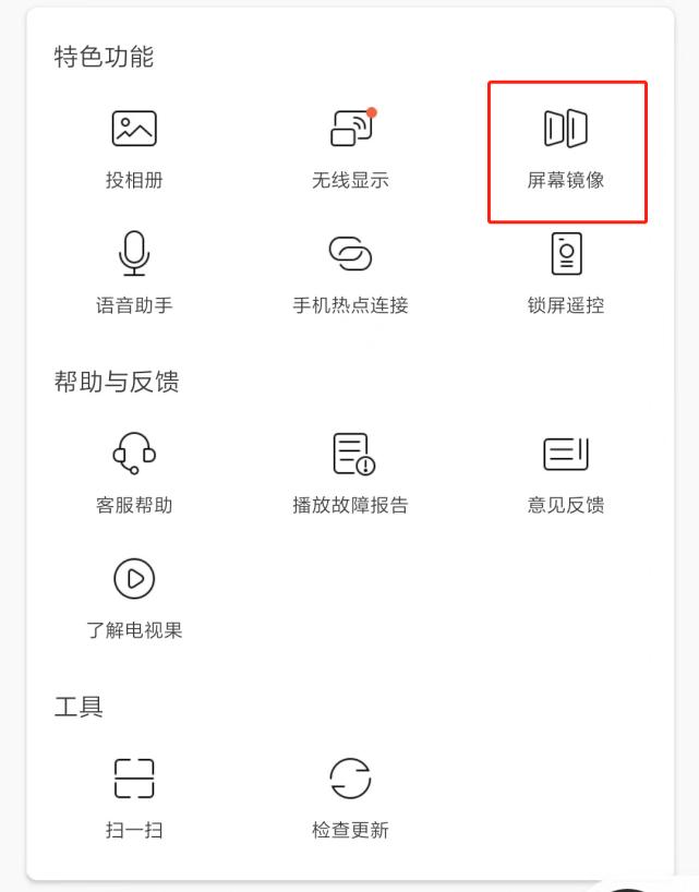 爱奇艺电视果5splus,小身材大能量