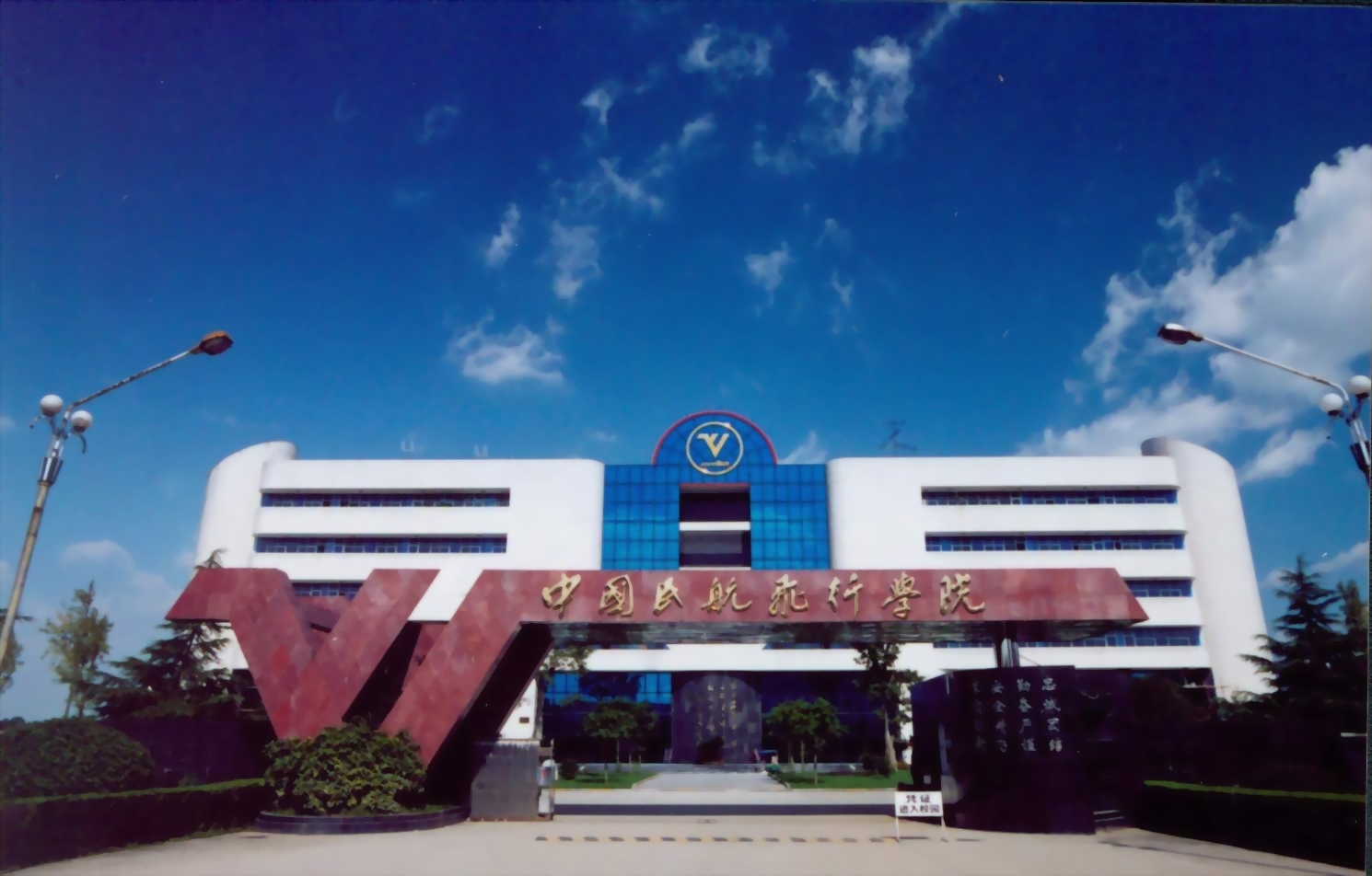 沈航和沈工大哪个就业好,沈航民航就业