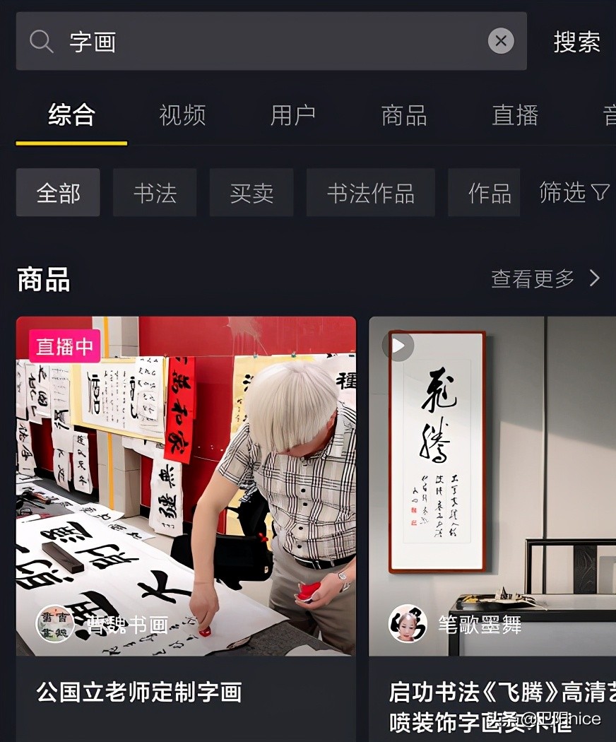 新手电商如何快速入门直播带货,电商直播带货爆款法则有哪些