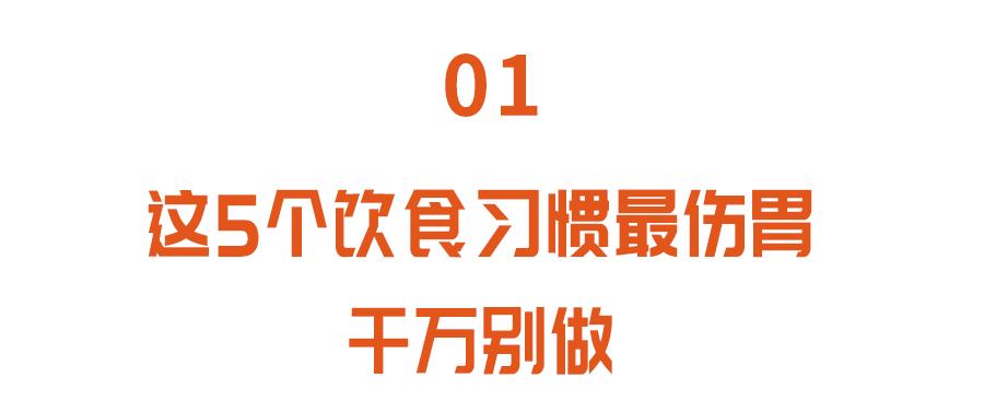 经常胃痛胃胀是胃癌吗,养胃胃胀的最佳食疗方法