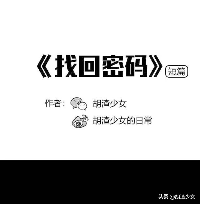 原来的qq密码忘记了怎么办,忘了10年的qq密码