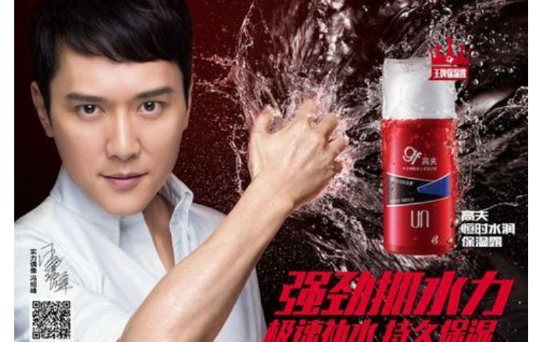 明明有颜值但要靠实力彭于晏,彭于晏护肤