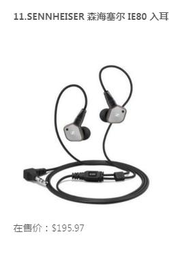 美亚必买的10件东西,美亚海淘买什么产品