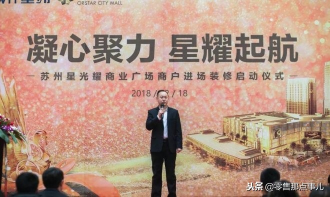 苏州星光耀商业广场,苏州星光耀广场最新消息