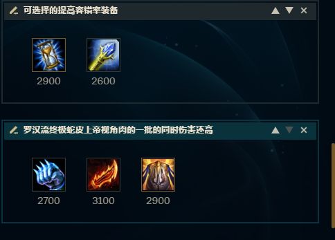 新版天使凯尔4个阶段,重做凯尔摇滚皮肤