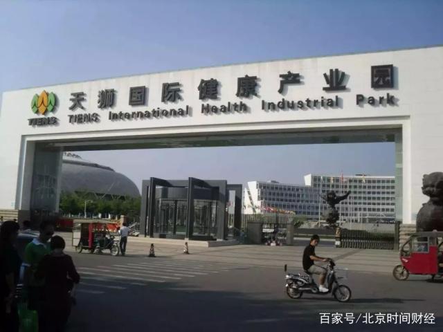 天津天狮李金元是不是传销,天狮集团李金元是真的吗