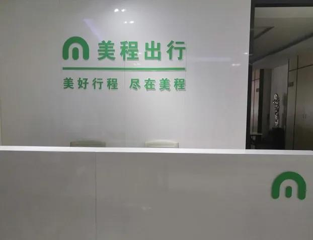 代驾行业能赚钱吗,现在做代驾能挣钱吗