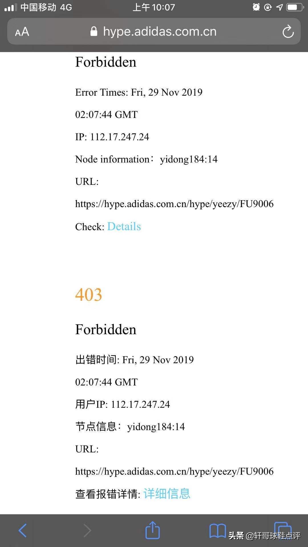 阿迪达斯yeezy停产了吗,耐克阿迪达斯被网暴