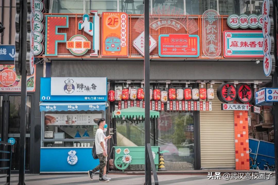 武汉疫情过后就业怎么样,疫情武汉做it行业现在前景