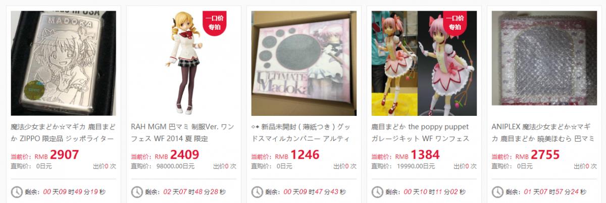 单反穷三代，手办毁一生