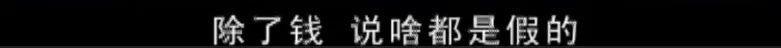 豆瓣9.3的国剧巅峰,国剧炸裂大场面