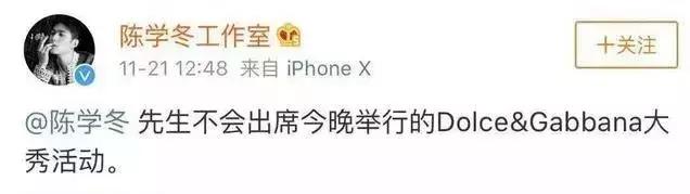 DG这波“秀”出了下线！共青团中央喊话：自取其辱！