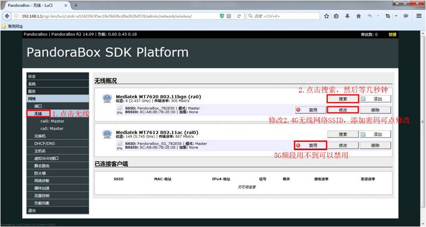 小米mini路由器刷软路由win10,小米mini路由器刷ps2
