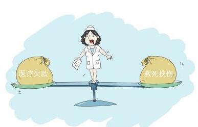 医院抢救病人没抢救过来要付钱吗,病人欠费医院有必要继续治疗吗