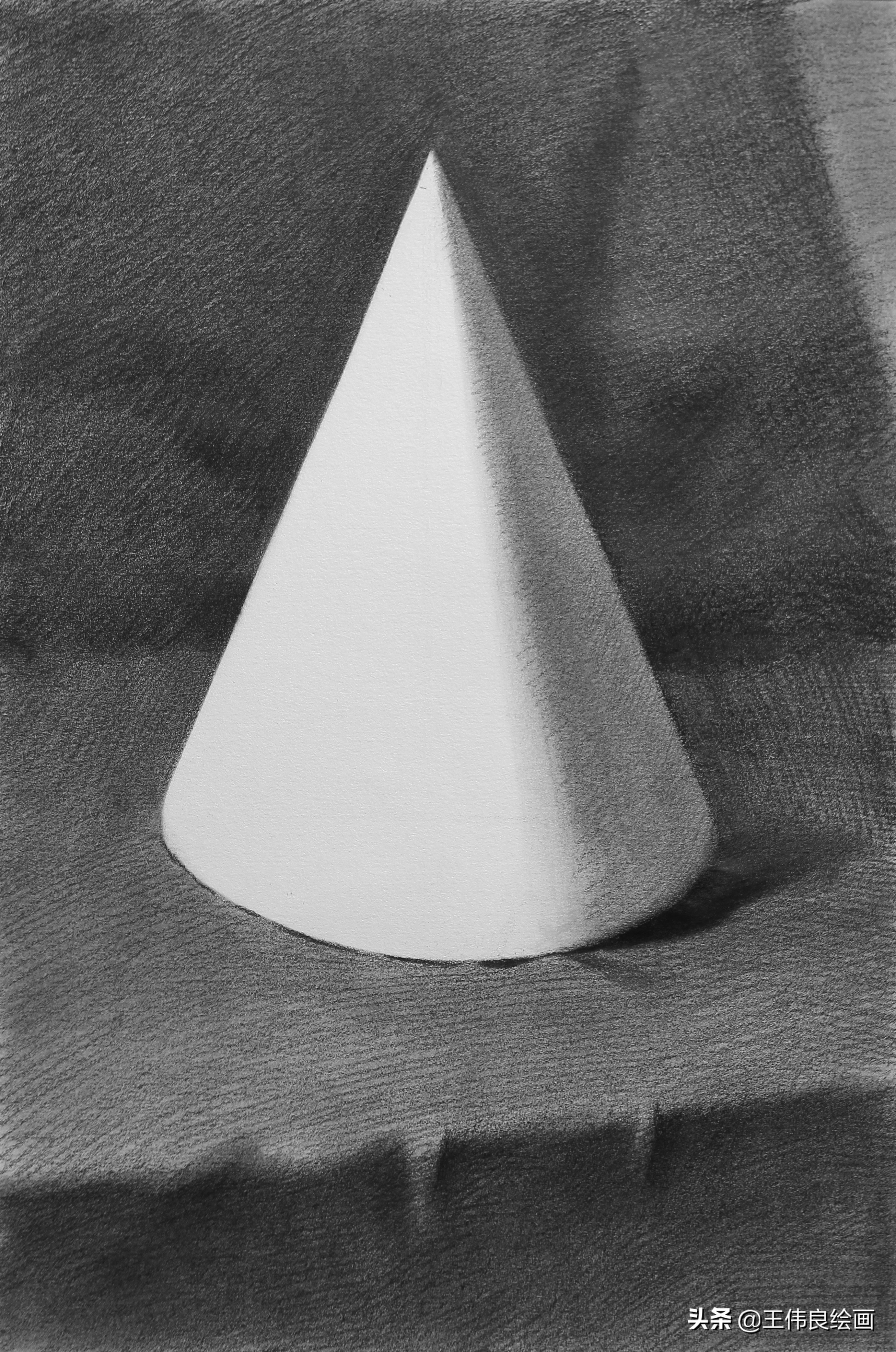 圆锥体圆柱体素描,圆锥体素描教学目标